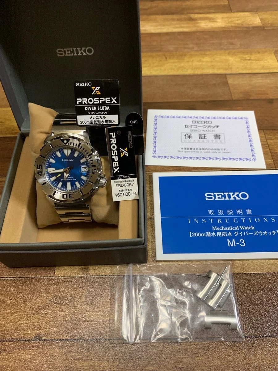Seiko monster blue coral new arrivals