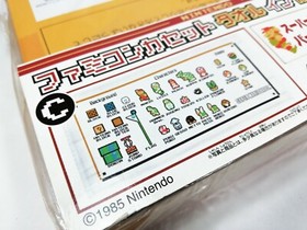 Super Mario Towel Banpresto 2004 Japan Merchandise famicom