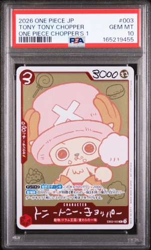 2026 ONE PIECE JAPANESE PROMOS ONE PIECE CHOPPER'S 1 TONY TONY CHOPPER PSA 10