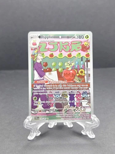 Dipplin Illustration Rare 170/167 Sv06: Twilight Masquerade Holo