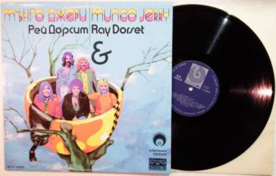 MUNGO JERRY & RAY DORSET LP Vinyl 1978 Blues Rock * TOP