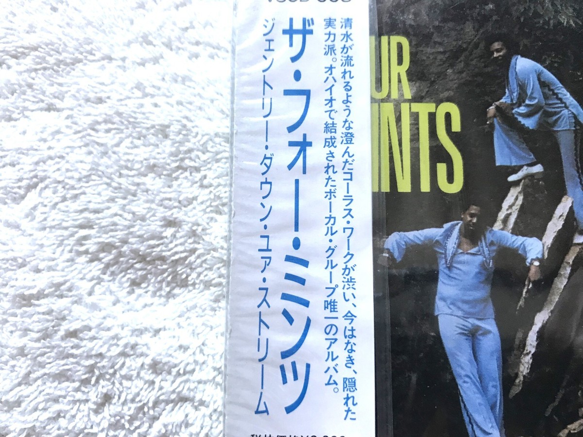 SEALED / The Four Mints / Gently Down Your Stream W/Obi JAPAN CD