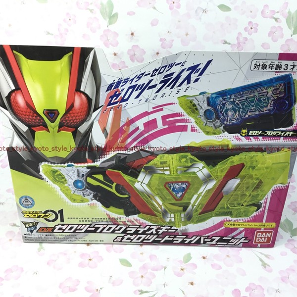 Kamen Rider Zero-One Dx Zero-Two Progrise Key & Zero-Two Driver Unit 53222 Japan-image