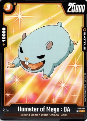 Hamster of Mega : DA Common Battle Normal Rivals Clash FB06 FB06-091 Dragon Ball