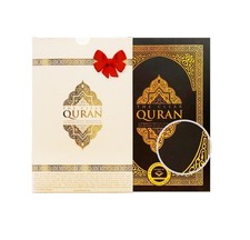 The Clear Quran  , English Quran with Gift Box