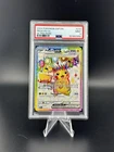 Pikachu ex 219/191 Sv08: Surging Sparks Holo PSA 9