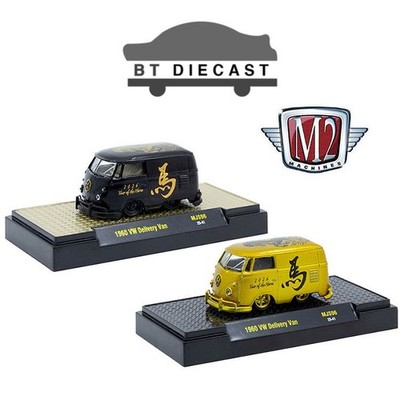 M2 1960 VW DELIVERY VAN 2026 CHINESE LENAR NEW YEAR OF THE HORSE 1