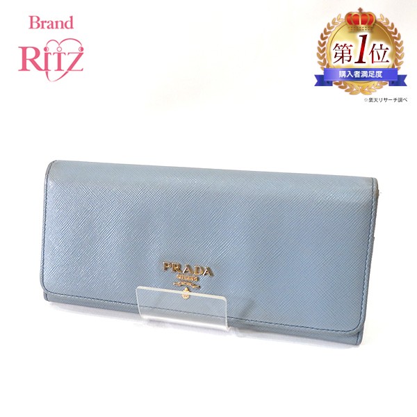 Prada Saffiano Leather Light Blue Zipper Long Wallet