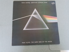 33t - PINK FLOYD - THE DARK