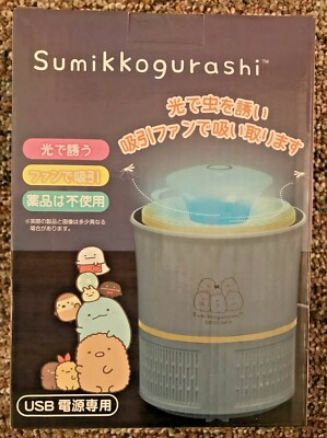 NIB Sumikko Gurashi 8'' Blue Light Mosquito Bug Catcher Blue Ver USB Toreba San-X