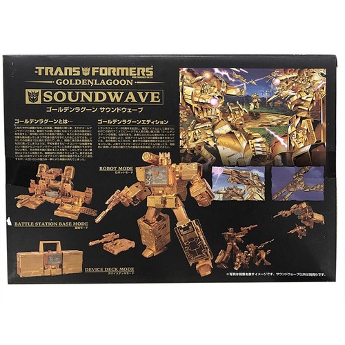 Transformers Soundwave Golden Lagoon Autobot Figure Takara Tomy Official - Picture 2 of 11