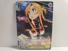Weiss Schwarz SAO/S51-011 U Asuna, Today's MVP