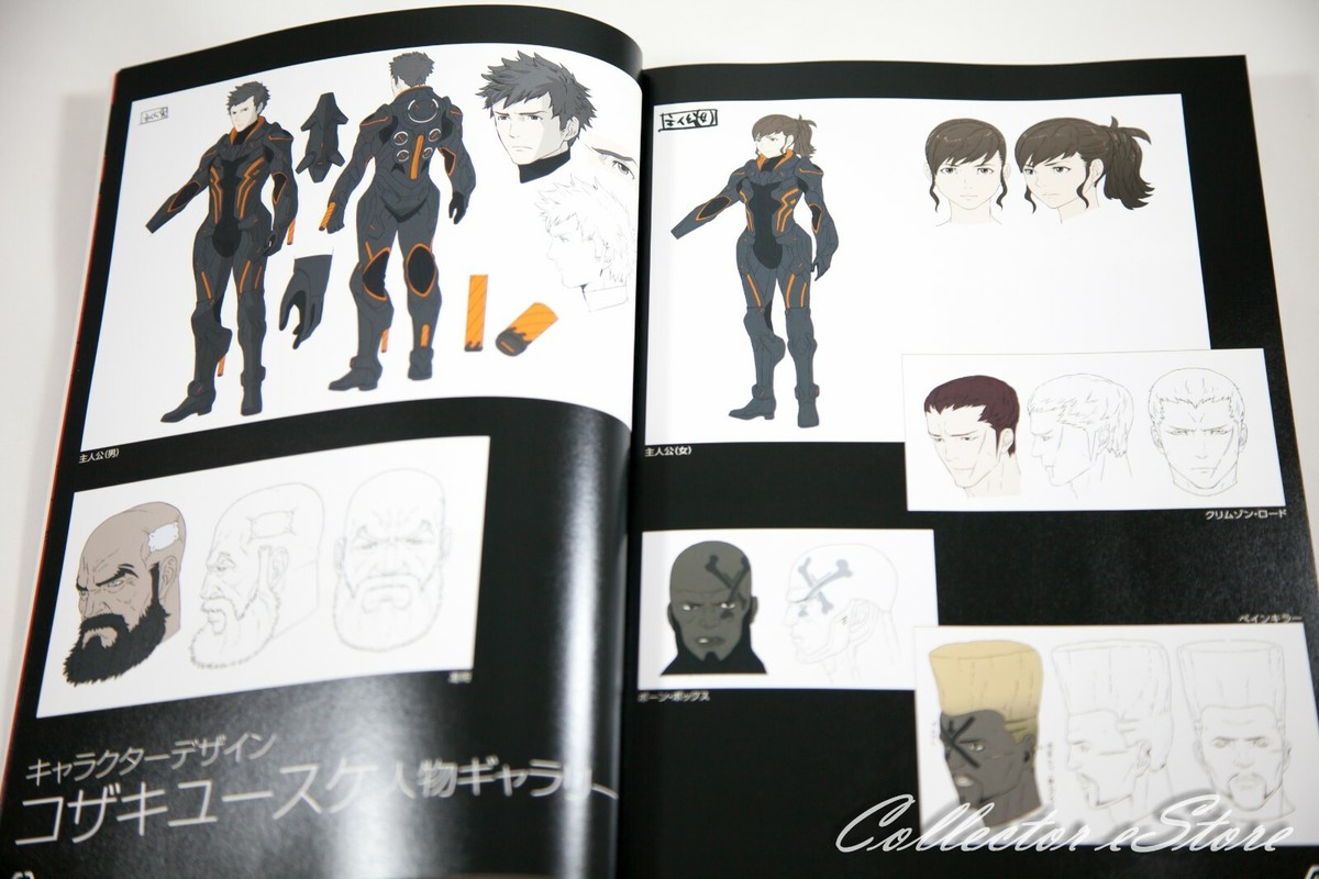 DAEMON X MACHINA Artworks (FedEx/DHL) | eBay