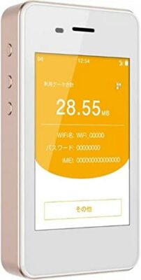 Jetfi Global Portable Wi-Fi G3 4G LTE Mobile HotSpot Gold Used 