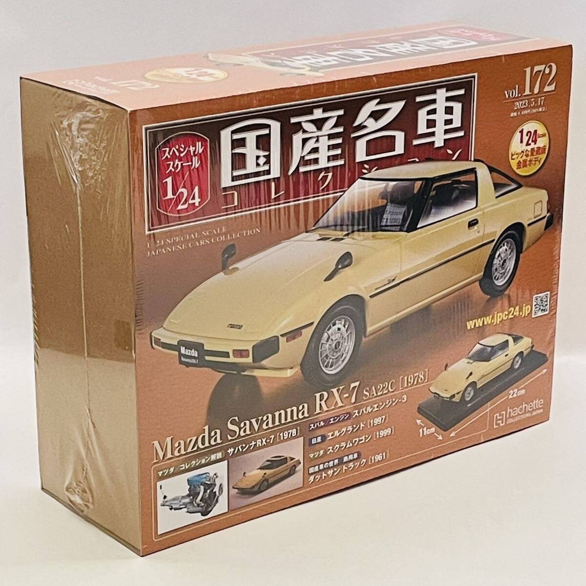 Hachette Japanese Famous Car Collection 172 1/24 Mazda Savanna RX