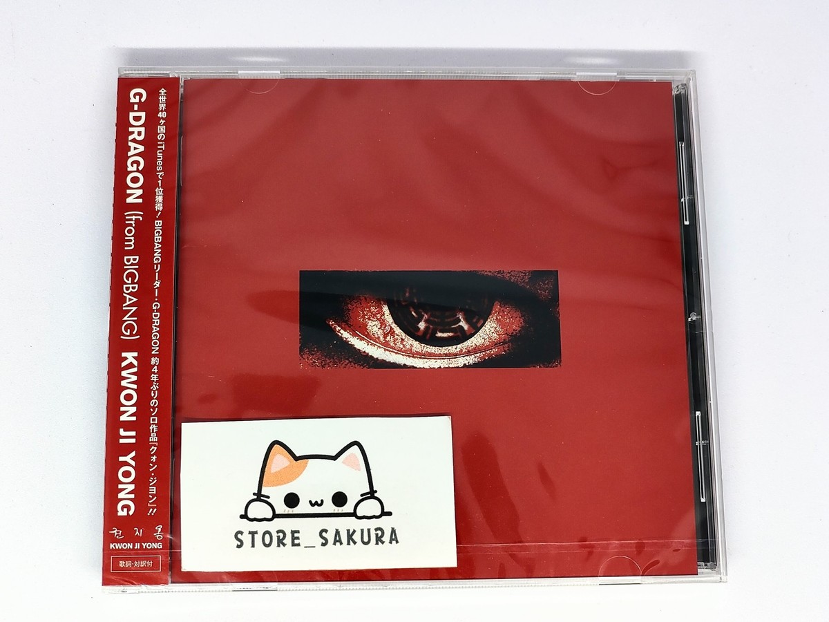 BIGBANG ￼Ｇ-DRAGON CD G-Dragon (from BIGBANG ) Kwon Ji Yong From Japan CD 5tracks