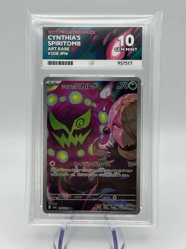 ACE 10 Cynthia's Spiritomb AR Mega Dream 208/193 Ace Label Japanese Graded Card
