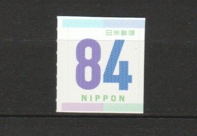 切手84 JAPAN 2021 SIMPLE GREETING NUMBER 84 YEN COMP. SET OF 1 STAMP IN