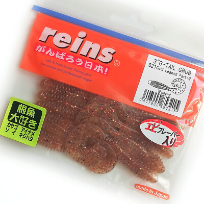 REINS G-Tail Grub 3'' Twister Scent Salty Aroma Flavor Soft Plastic Bait #321