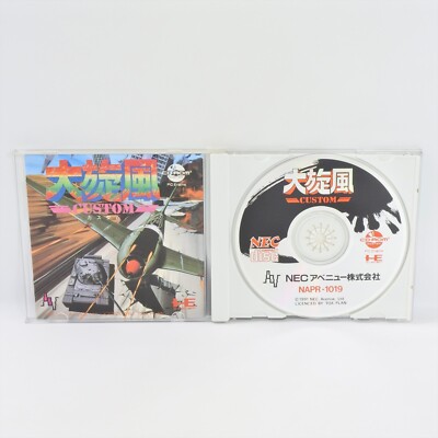 DAISENPU CUSTOM PC Engine CD 2086 pe