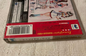 Sega Saturn Tactical Fighter [Unopened] Brand New