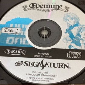 Eberouge Sega Saturn SS Japan Import Takara Used Tested Disc Only