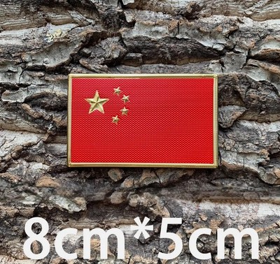 New National Flag Polymer Hook & Loop Patch Arm Badge 3D Five-Star Flag Backpack