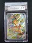 Eevee 173 Sv: Scarlet & Violet Promo Cards Holo  CGC 9.5