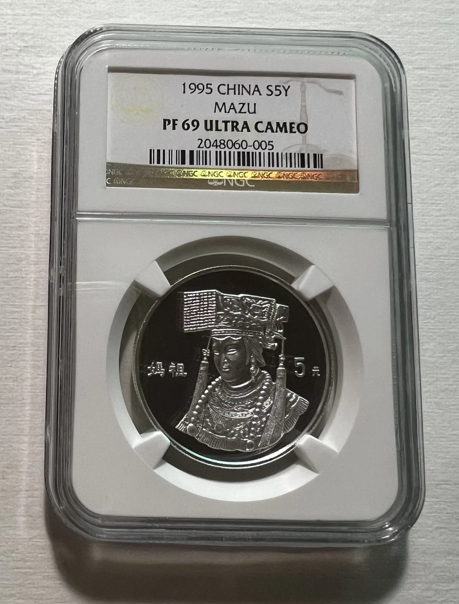 10 元面值1995 中华民国金币(1949-现在) 的人| eBay