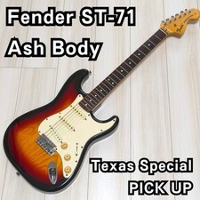 Fender ST-71 Stratocaster Texas Special Ash Body 3,7kg 1997-2000
