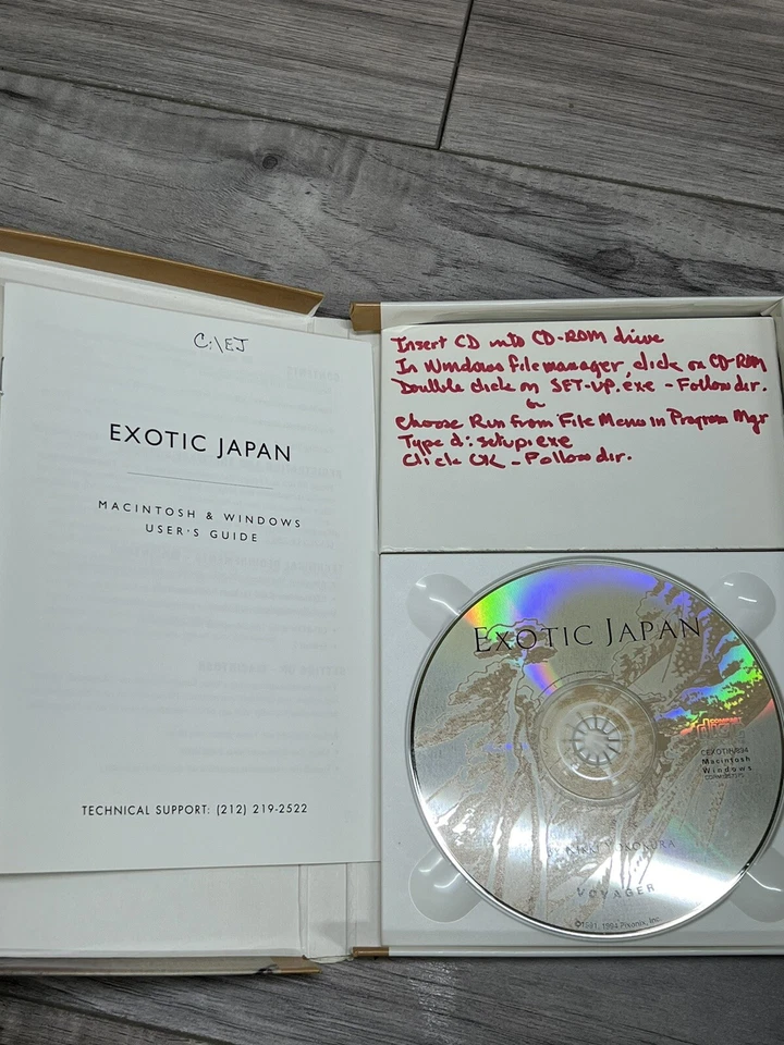 Exotic Japan -  Sealed Collectible CD-Rom, RARE ITEM, from Voyager Co. - Image 3 of 3