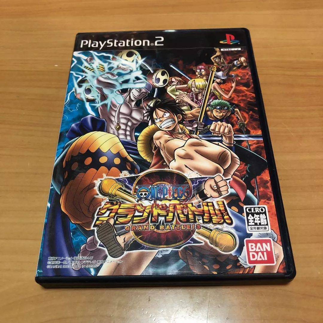 One Piece (GBA) - The Cover Project