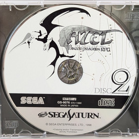 Panzer Dragoon Saga RPG Sega Saturn NTSC-J Japanese Import Japan