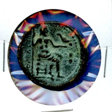 Ancient Symbols Tribute Fantasy Coin 1 1/8" Vintage Medal Token