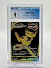 Mew VMAX 2022 Lost Origin TG30/TG30 Trainer Gallery Holo Pokemon CGC 9