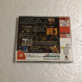 Sekai Fushigi Hakken! Troia Dreamcast Japan Import NTSC-J Sega Untested