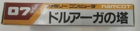 Namco NTD-4900 [Box and instruction manual included] Tower of Druaga Famicom