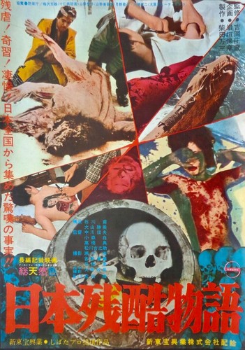 THIS IS JAPAN Japanese B2 movie poster B 1963 MONDO DOCUMENTARY