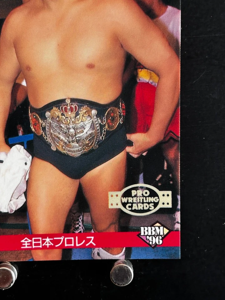 Masanobu Fuchi Pro Wrestling Card 44 Professional Japanese 1996 BBM From JAPAN - Image 4 of 4