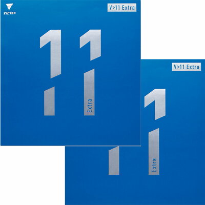 Victas V11 Extra / V - 11 / DOPPELPACK / Tischtennisbelag / Sonderpreis