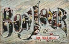 Old postcard AK MOROCCO Bonjour de Ben Rchid (1083046)