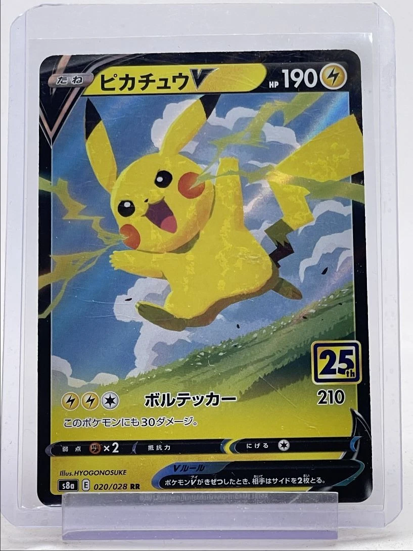 Pikachu V 020/028 S8a: 25th Anniversary Collection for sale | eBay