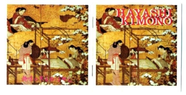 Hayashi Kimono Brochure Tokyo Japan 1960's Happy Coat & Obi 