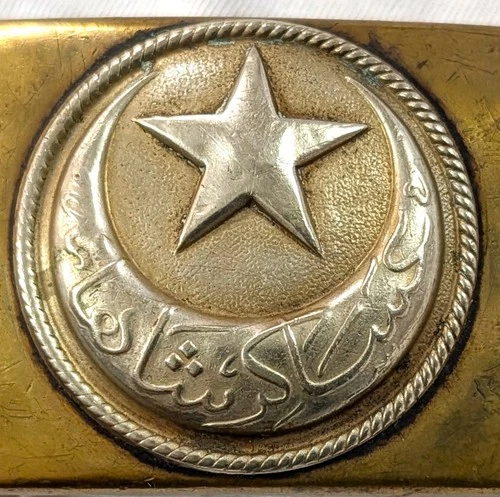 WW1 Ottoman Empire Turkey uniform military belt buckle