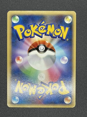 Japanese Pokemon Card Porygon-Z DPBP#167 DP4 Dawn Dash Holo 1st