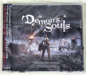 Demon Souls Soundtrack | eBay