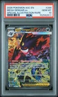 2026 POKEMON MEGA GENGAR ex ASCENDED HEROES SPECIAL ILLUSTRATION RARE 284 PSA 10