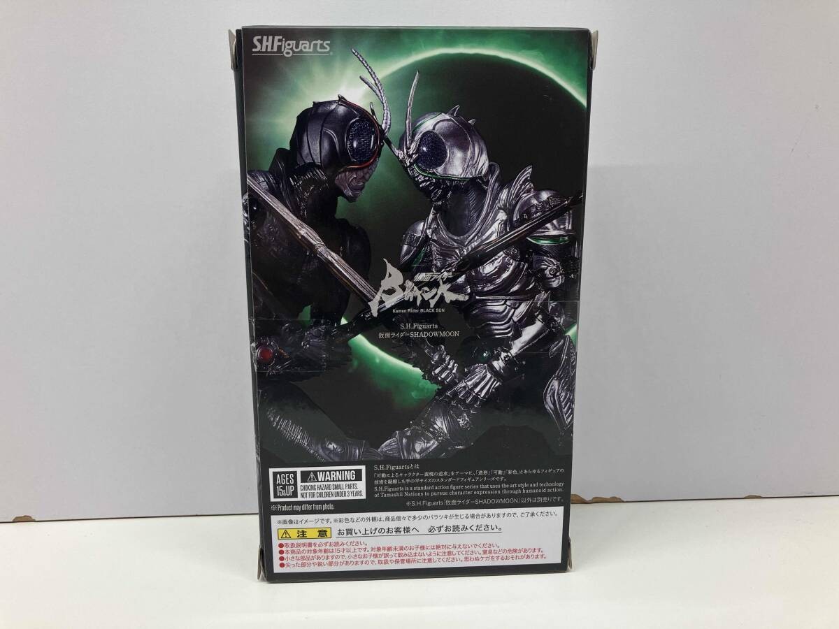 USED] BANDAI SPIRITS S.H.Figuarts Kamen Rider SHADOW MOON Action 
