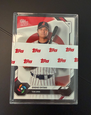 2026 Topps NOW World Baseball Classic Team Japan Set - IN HAND