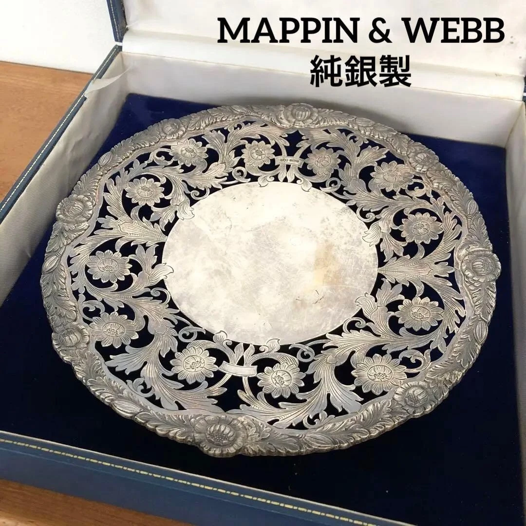Mappin & Webb Antique US Sterling Silver Bowls for sale | eBay